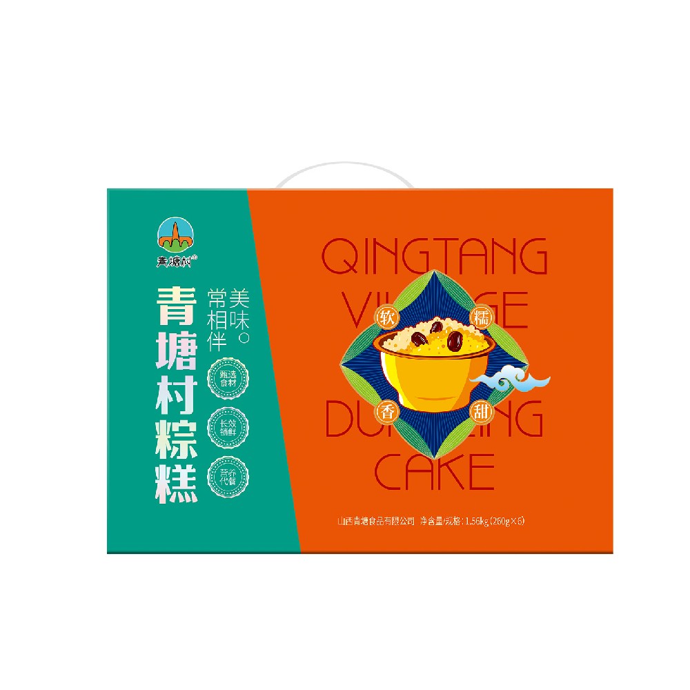 粽糕小禮盒